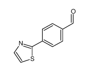 4-(1，3-噻唑-2-基)苯甲醛