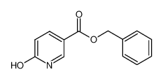 苄基6-羟基烟酰