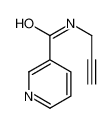 N-(丙-2-炔-1-基)尼克酰胺