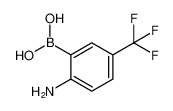 (2-氨基-5-(三氟甲基)苯基)硼酸
