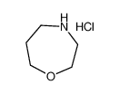 高吗啉盐酸盐