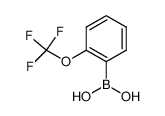 2-(三氟甲氧基)苯硼酸