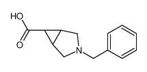 (1α,5α,6α)-3-苄基-3-氮杂双环[3.1.0]己烷-6-羧酸