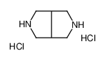 八氢吡咯并[3,4-c]吡咯二盐酸盐