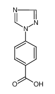 4-(1，2，4-三唑-1-基)苯甲酸