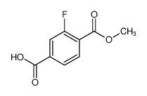 3-氟-4-(甲氧基羰基)苯甲酸