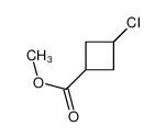 3-氯环丁烷羧酸甲酯