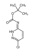 3-(N-叔丁氧羰基-氨基)-6-氯哒嗪