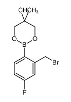 2-溴甲基-4-氟苯硼酸新戊二醇酯