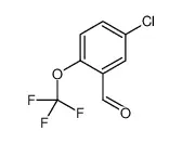5-氯-2-三氟甲氧基苯甲醛