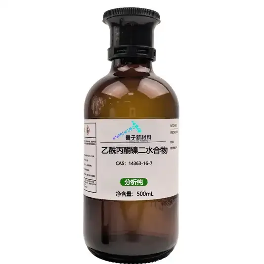 乙酰丙酮镍二水合物