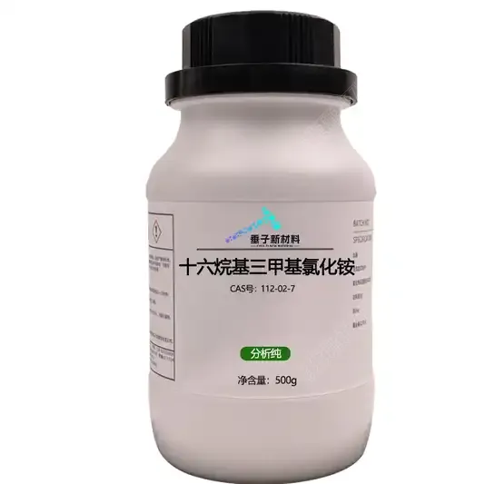 十六烷基三甲基氯化铵