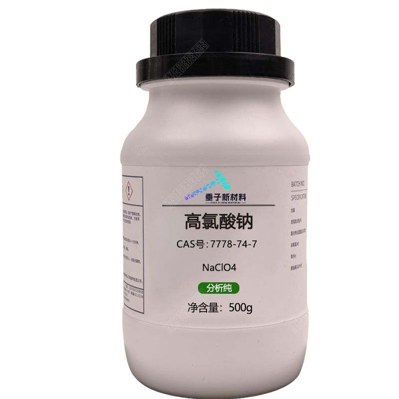高氯酸钠,一水合物