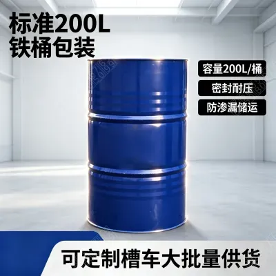石脑油（120号溶剂油）