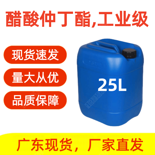 点击查看